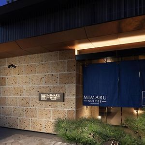 Mimaru Suites Kyoto Central